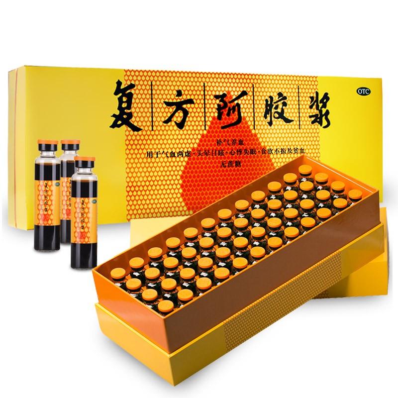 復(fù)方阿膠漿