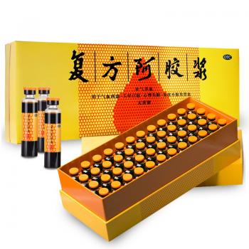 復方阿膠漿(東阿阿膠)