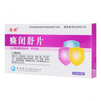 癃閉舒片(韓都)