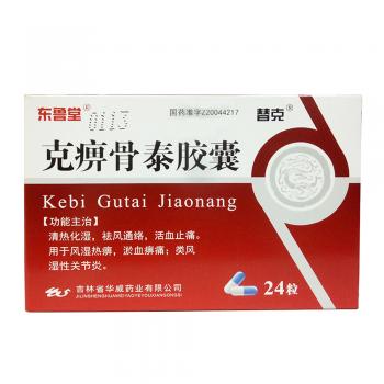 克痹骨泰膠囊(替克)