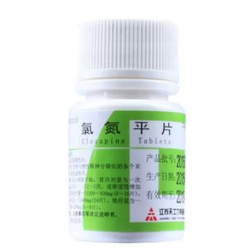 氯氮平片(天士力) 氯氮平片(天士力)