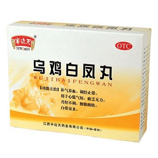 烏雞白鳳丸(半邊天)