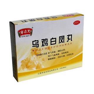 烏雞白鳳丸價(jià)格