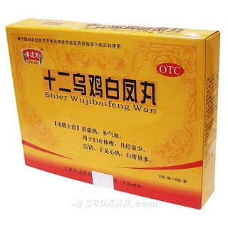 烏雞白鳳丸(半邊天)