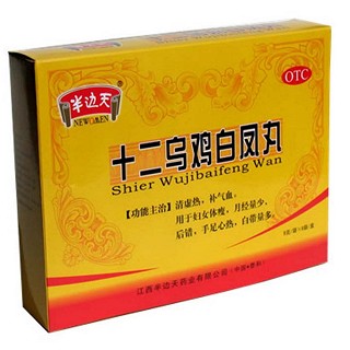烏雞白鳳丸價格