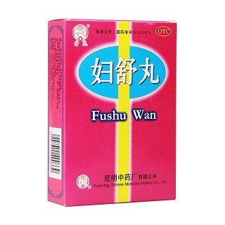 婦舒丸(云昆)