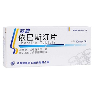 依巴斯汀片(蘇迪)