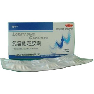 氯雷他定膠囊(修平)
