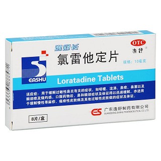氯雷他定片(逸舒長)