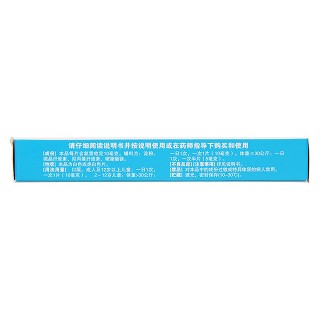 氯雷他定片(逸舒長)