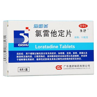 氯雷他定片功效作用廠家