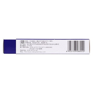 糠酸莫米松乳膏功效作用廠家