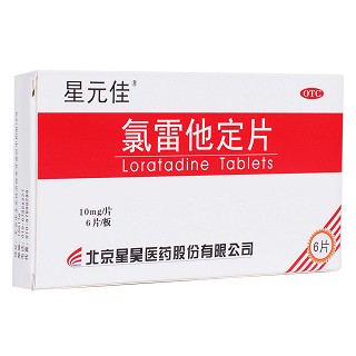 氯雷他定片(星元佳)