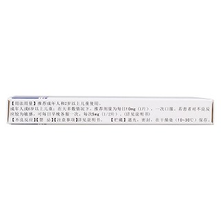 鹽酸西替利嗪片(彼迪) 鹽酸西替利嗪片(彼迪)