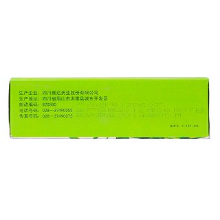 膚癢顆粒(雅達(dá)藥業(yè))