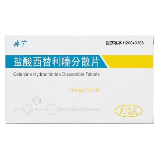 鹽酸西替利嗪分散片價(jià)格 鹽酸西替利嗪分散片價(jià)格