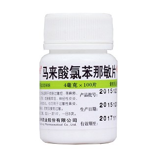馬來酸氯苯那敏片(維福佳)