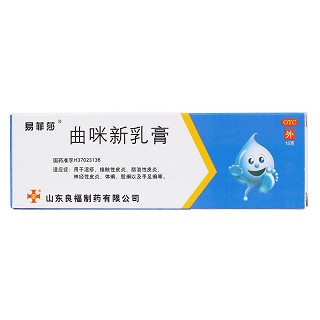 曲咪新乳膏價(jià)格