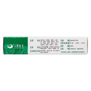 花蛇解癢膠囊(0.35g*24s) 花蛇解癢膠囊(0.35g*24s)