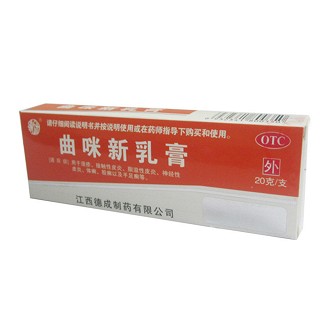 曲咪新乳膏(德成)