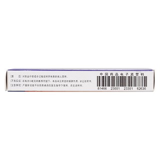 氯雷他定片功效作用廠家