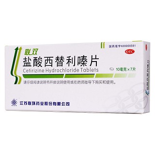 鹽酸西替利嗪片(聯(lián)雙)