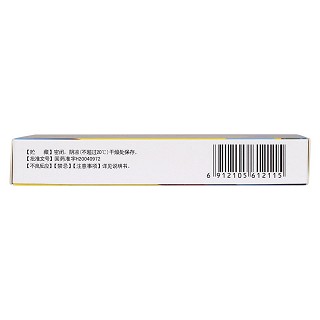 地氯雷他定分散片(5mg*6片/盒) 地氯雷他定分散片(5mg*6片/盒)