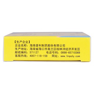 地氯雷他定分散片功效作用廠家 地氯雷他定分散片功效作用廠家