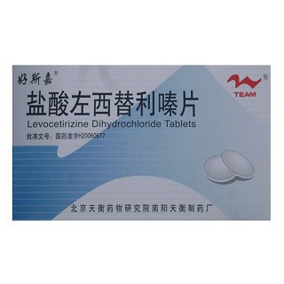 鹽酸左西替利嗪片(好斯嘉) 鹽酸左西替利嗪片(好斯嘉)