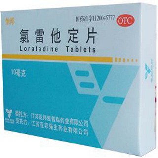 氯雷他定片價(jià)格