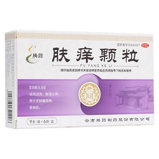 膚癢顆粒 膚癢顆粒