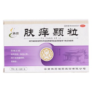 膚癢顆粒價(jià)格 膚癢顆粒價(jià)格