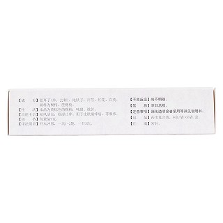 膚癢顆粒(騰藥) 膚癢顆粒(騰藥)