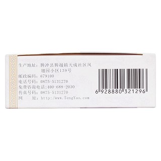 膚癢顆粒(9g*6袋) 膚癢顆粒(9g*6袋)