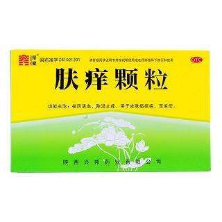 膚癢顆粒(興邦)