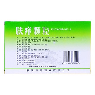 膚癢顆粒價(jià)格 膚癢顆粒價(jià)格