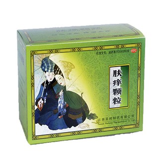 膚癢顆粒(昊邦)