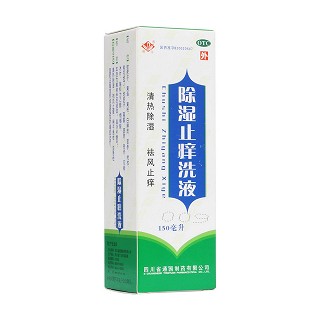 除濕止癢洗液(通園)