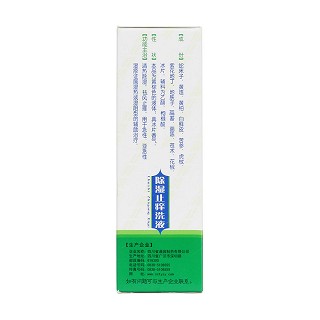 除濕止癢洗液(通園) 除濕止癢洗液(通園)