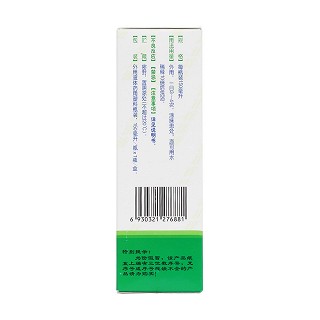 除濕止癢洗液(150ml) 除濕止癢洗液(150ml)
