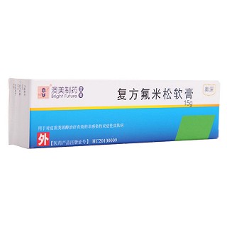 復(fù)方氟米松軟膏(奧深 )