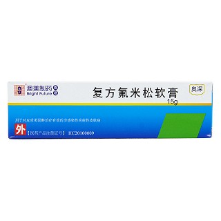 復(fù)方氟米松軟膏價(jià)格 復(fù)方氟米松軟膏價(jià)格