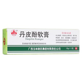 丹皮酚軟膏(玉林)