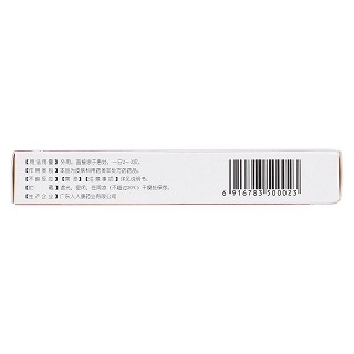 復(fù)方樟腦乳膏(15g/支)