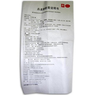 丹皮酚軟膏功效作用廠家 丹皮酚軟膏功效作用廠家
