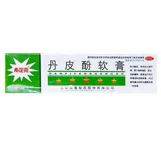 丹皮酚軟膏 丹皮酚軟膏