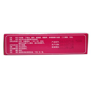 丹皮酚軟膏價格