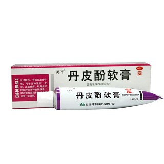 丹皮酚軟膏(英平)