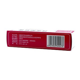 丹皮酚軟膏(15g)