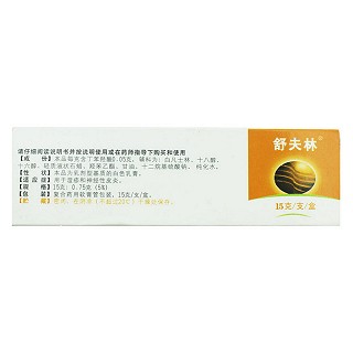 丁苯羥酸乳膏價(jià)格